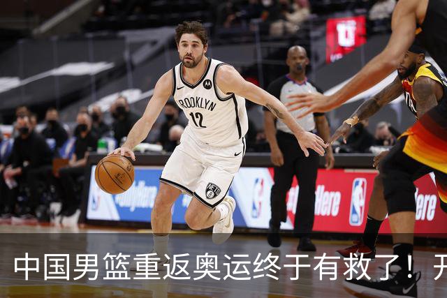 中国男篮重返奥运终于有救了！开拓者杨瀚森领衔，联手4位NCAA留美天才，这5位00后新星就是破局希望