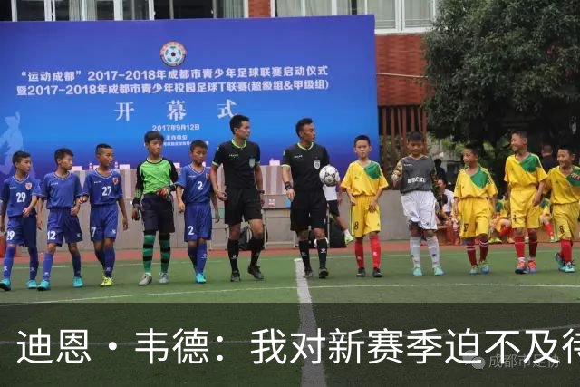 迪恩·韦德：我对新赛季迫不及待 希望看尼克斯领戒指能激励我们